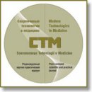Predictors of Therapy Efficacy for Homeostatic Post-Stress Disorders